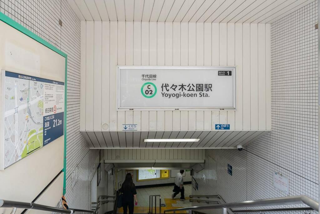Appartamento Granduo 松濤 Tokyo